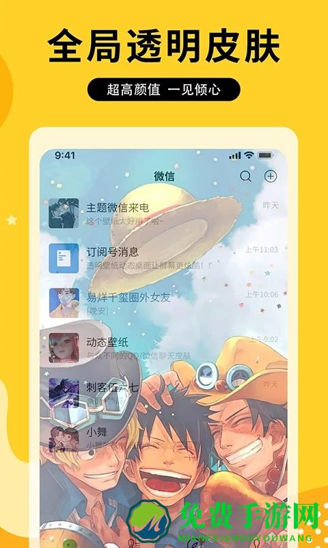图图乐app