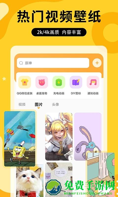 图图乐app