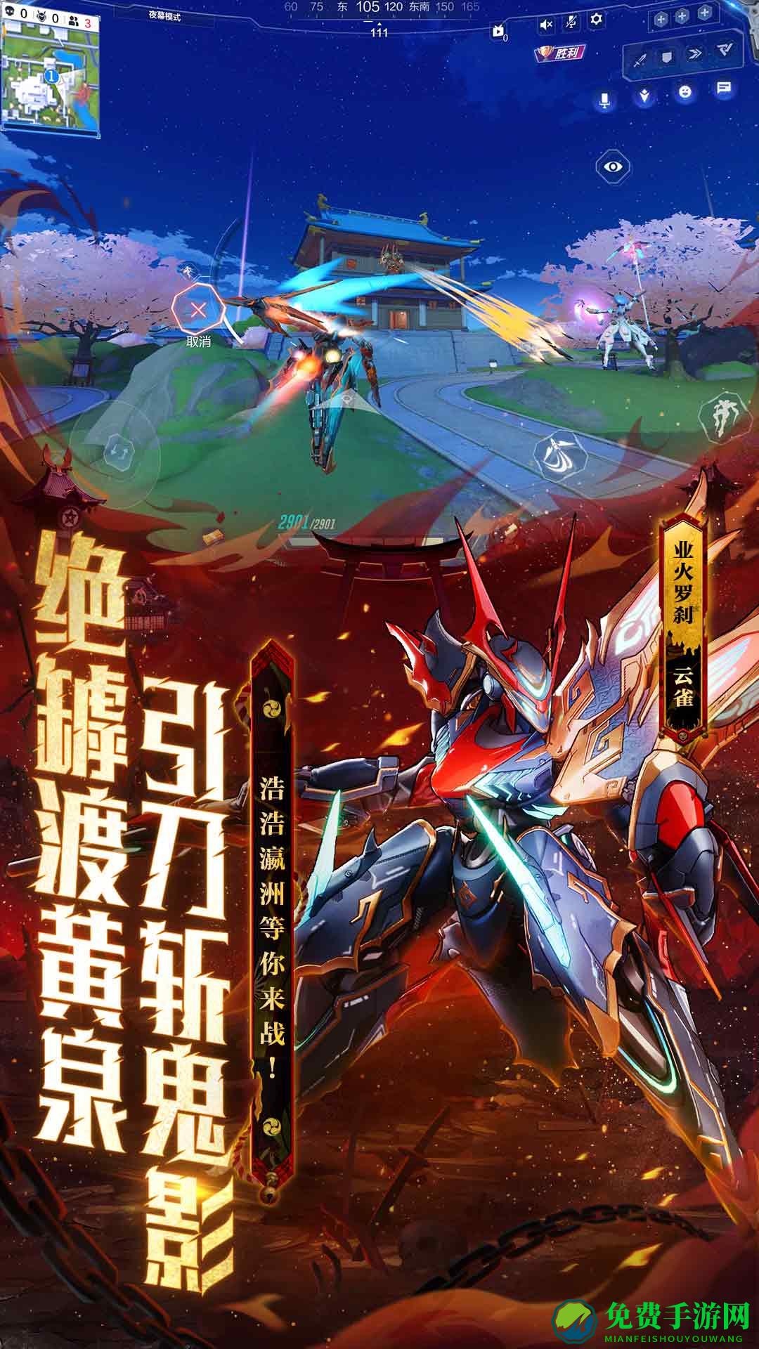 机动都市阿尔法九游手游