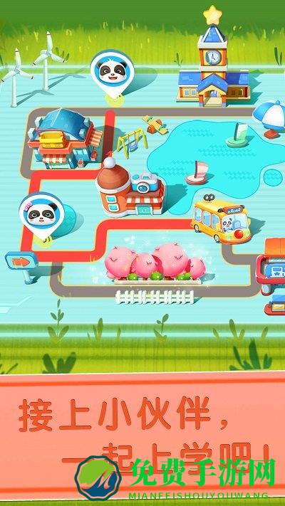 神奇汽车免费下载