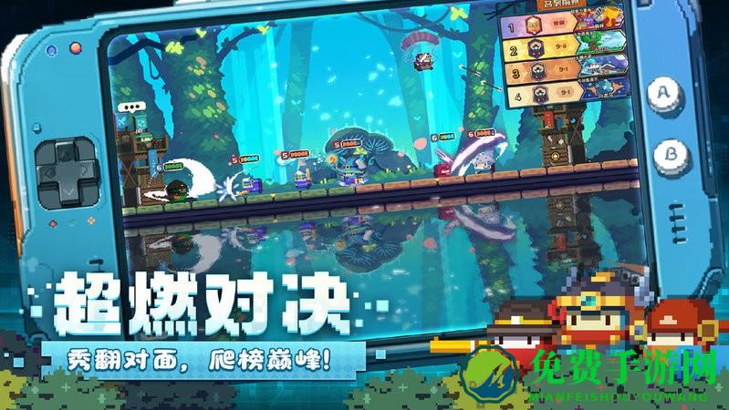 砰砰军团最新版