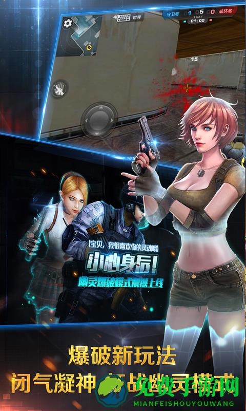 正义枪战反恐部队官方版