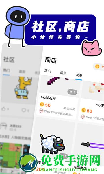 创游世界最新版