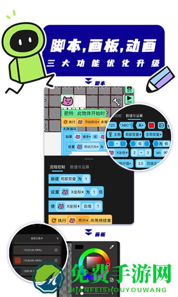 创游世界最新版