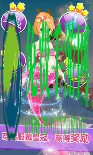 装扮小公主游戏