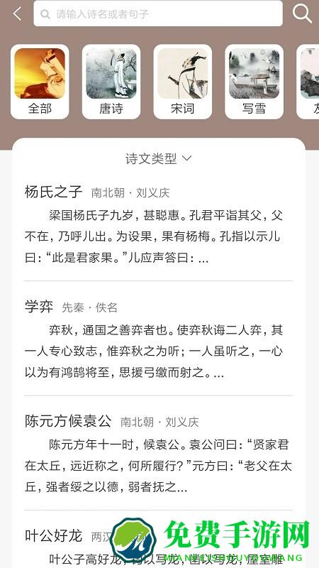 喵学王错题打印机