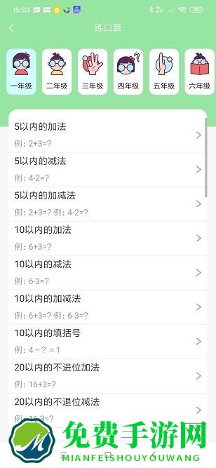 喵学王错题打印机