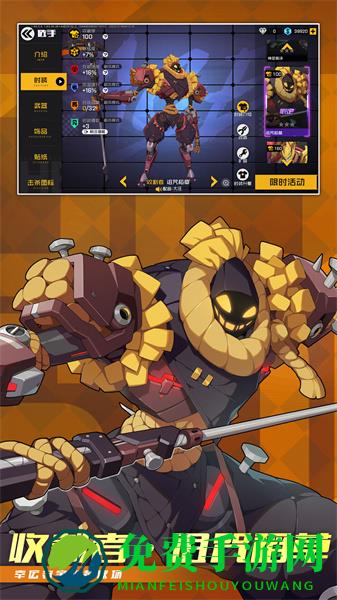 王牌战士华为手游