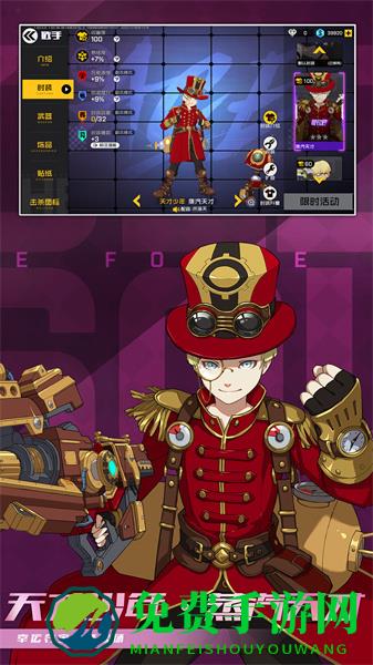 王牌战士华为手游