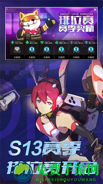 王牌战士华为手游