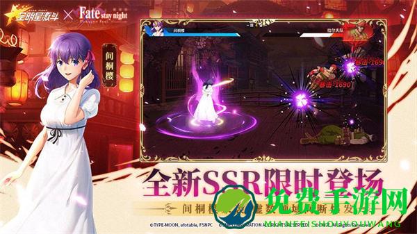 全明星激斗华为