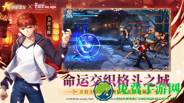 全明星激斗华为