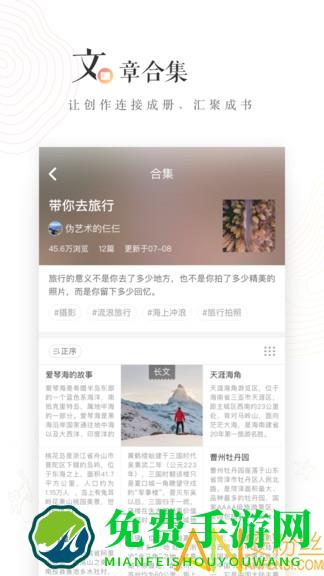 老福特app最新版本