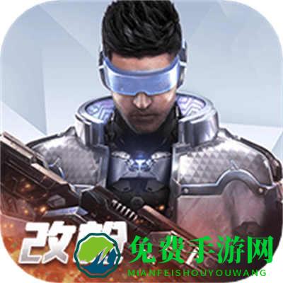 量子特攻华为礼包版