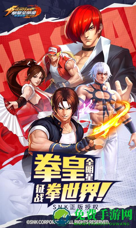 拳魂觉醒华为手机版