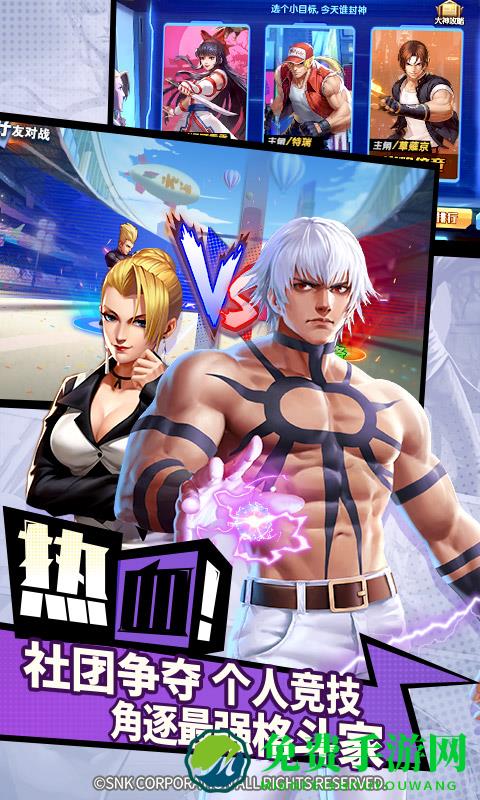 拳魂觉醒华为手机版