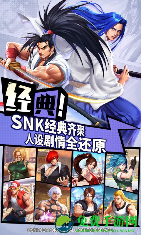 拳魂觉醒华为手机版