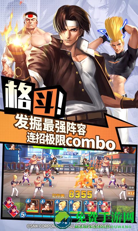 拳魂觉醒华为手机版