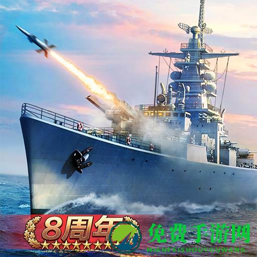 华为版本战舰帝国