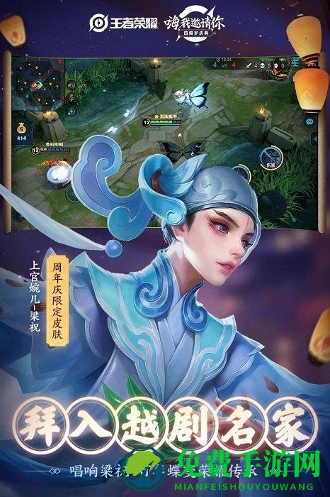 王者荣耀前瞻版最新版本