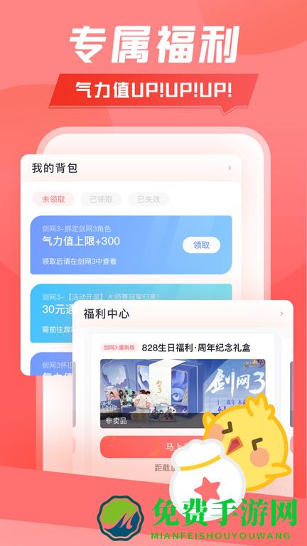 江湖daily最新版下载