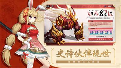 黑月华为渠道服