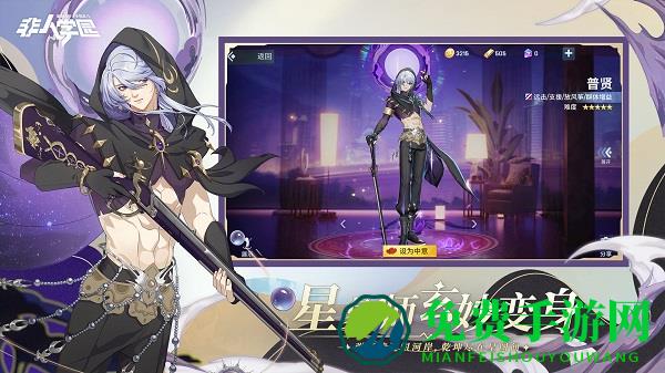 extraordinaryones最新版下载