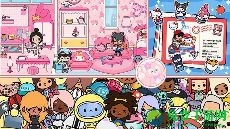 我的米加世界手机版