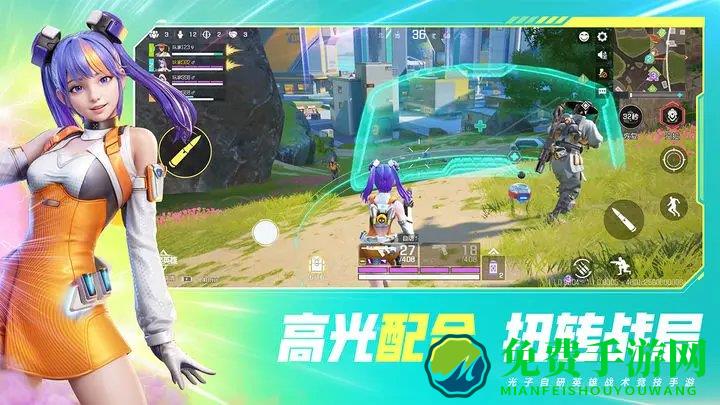 高能英雄官方正版