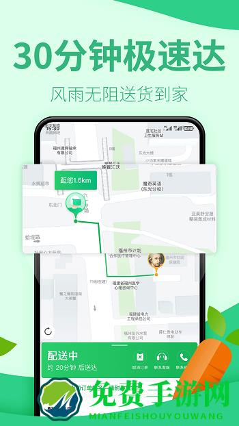 厦门朴朴超市官方