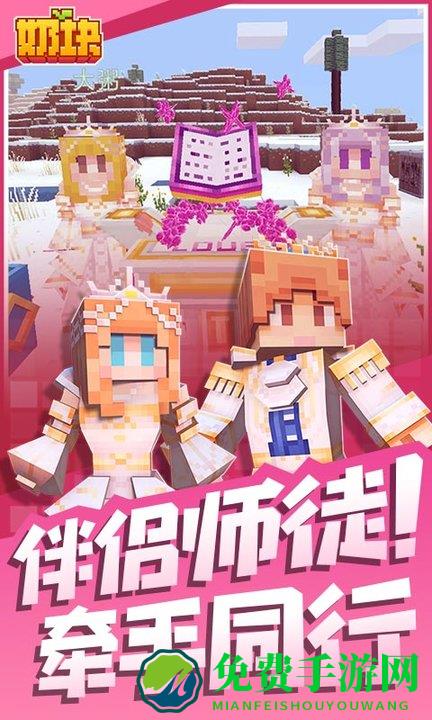 奶块拉普达版本