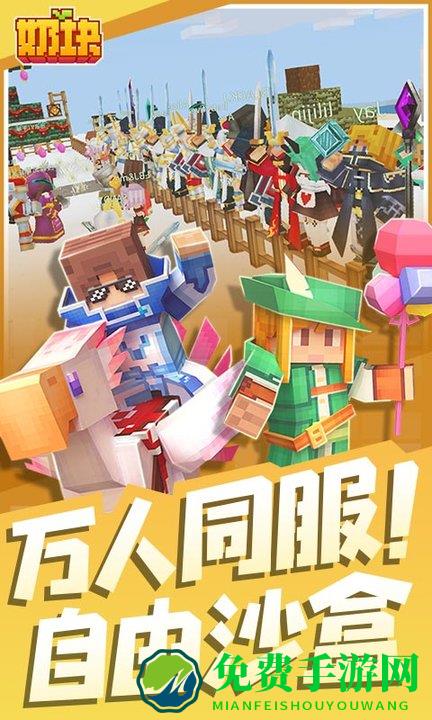 奶块拉普达版本