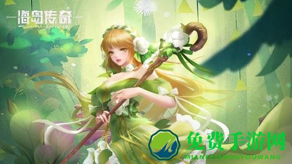 海岛传奇最新版