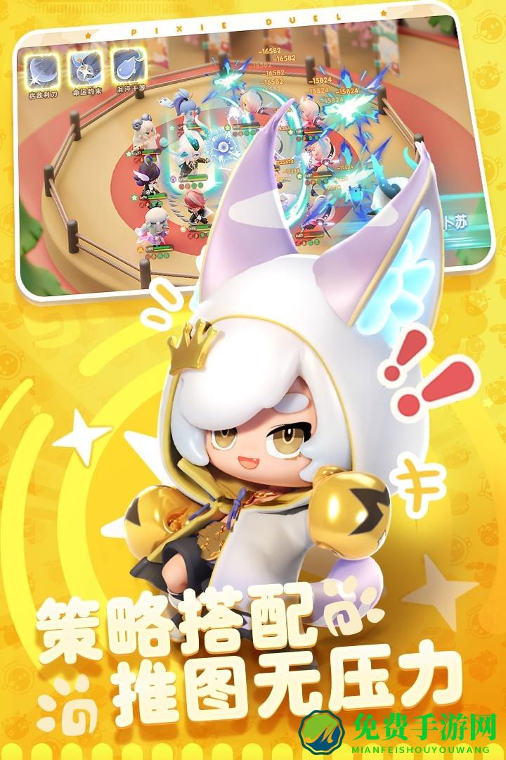 卡噗拉契约手游