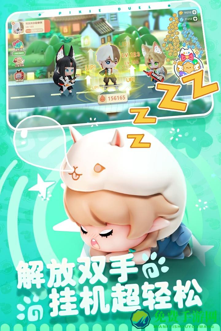 卡噗拉契约手游