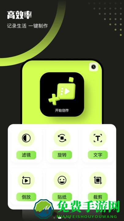 翡翠视频播放器app