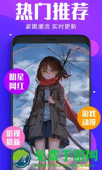 主题动态壁纸最新版