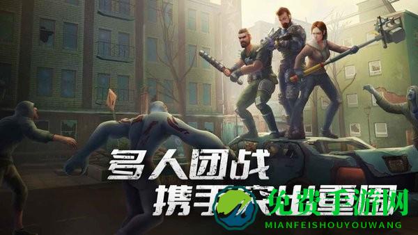 黎明重生免费版