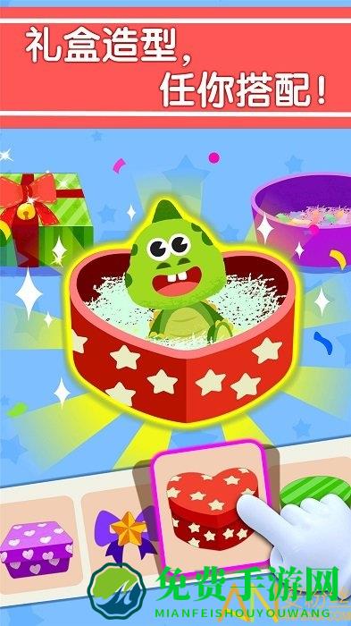 宝宝手工礼物坊游戏