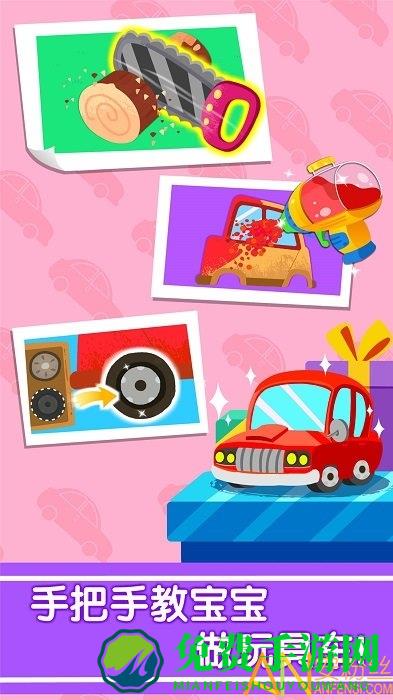 宝宝手工礼物坊游戏