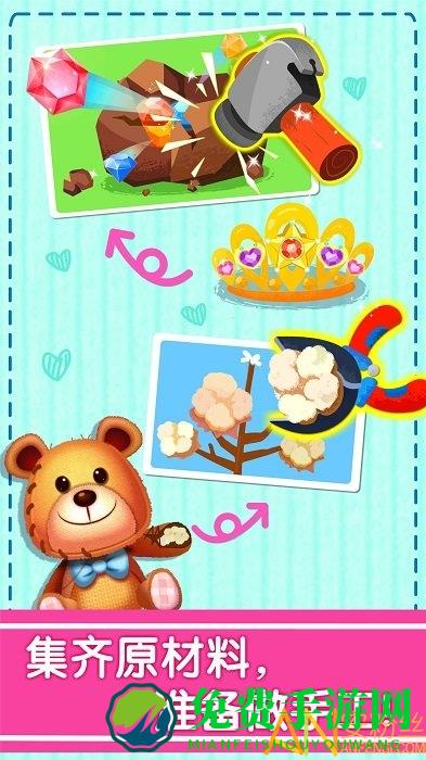 宝宝手工礼物坊游戏