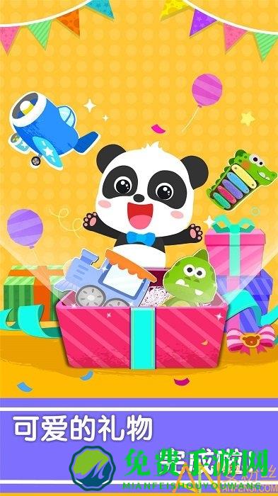 宝宝手工礼物坊游戏