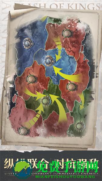 列王的纷争qq登陆版