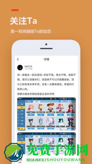 223游戏乐园正版