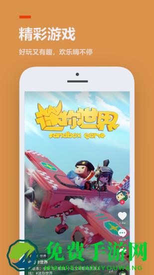 223游戏乐园正版