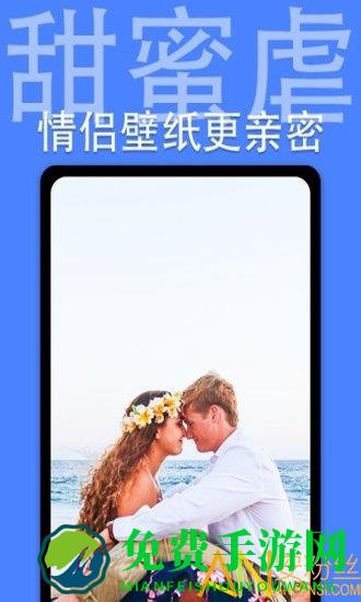 主题动图壁纸免费下载