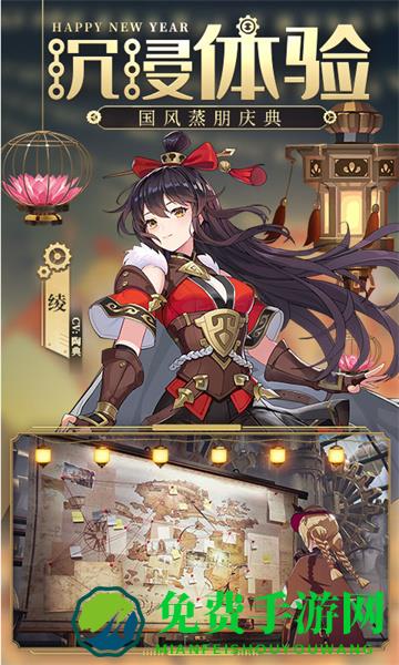 空之要塞启航腾讯版