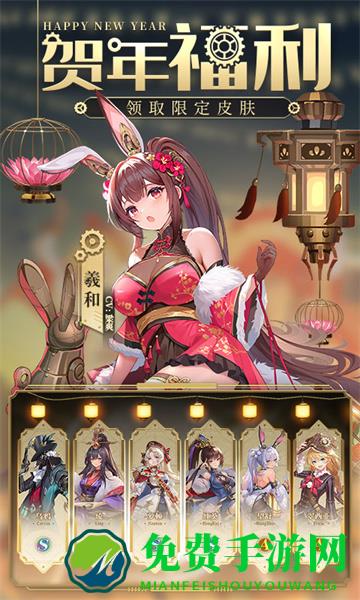 空之要塞启航腾讯版