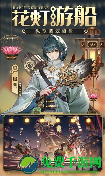 空之要塞启航腾讯版