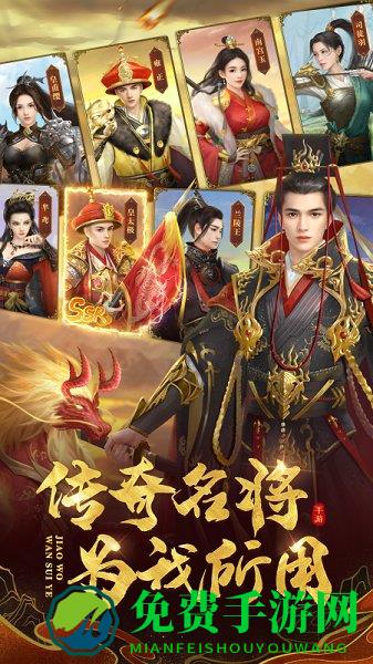 叫我万岁爷手游最新版本